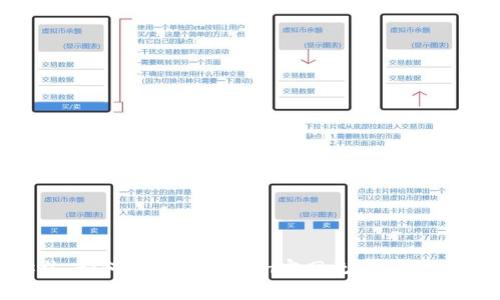 ### 如何解决imtoken官网无法打开的问题
