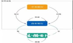 如何在imToken钱包中注册