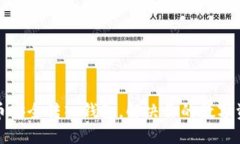 如何将比特币安全转入钱