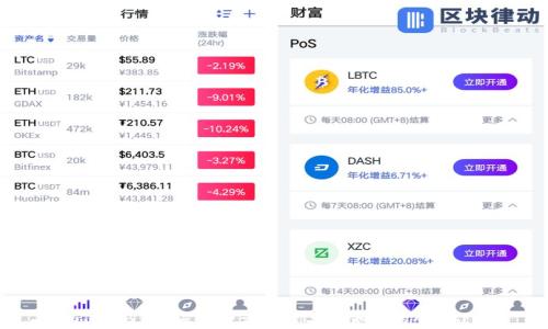 
imToken钱包矿工费详解：你需要知道的所有信息